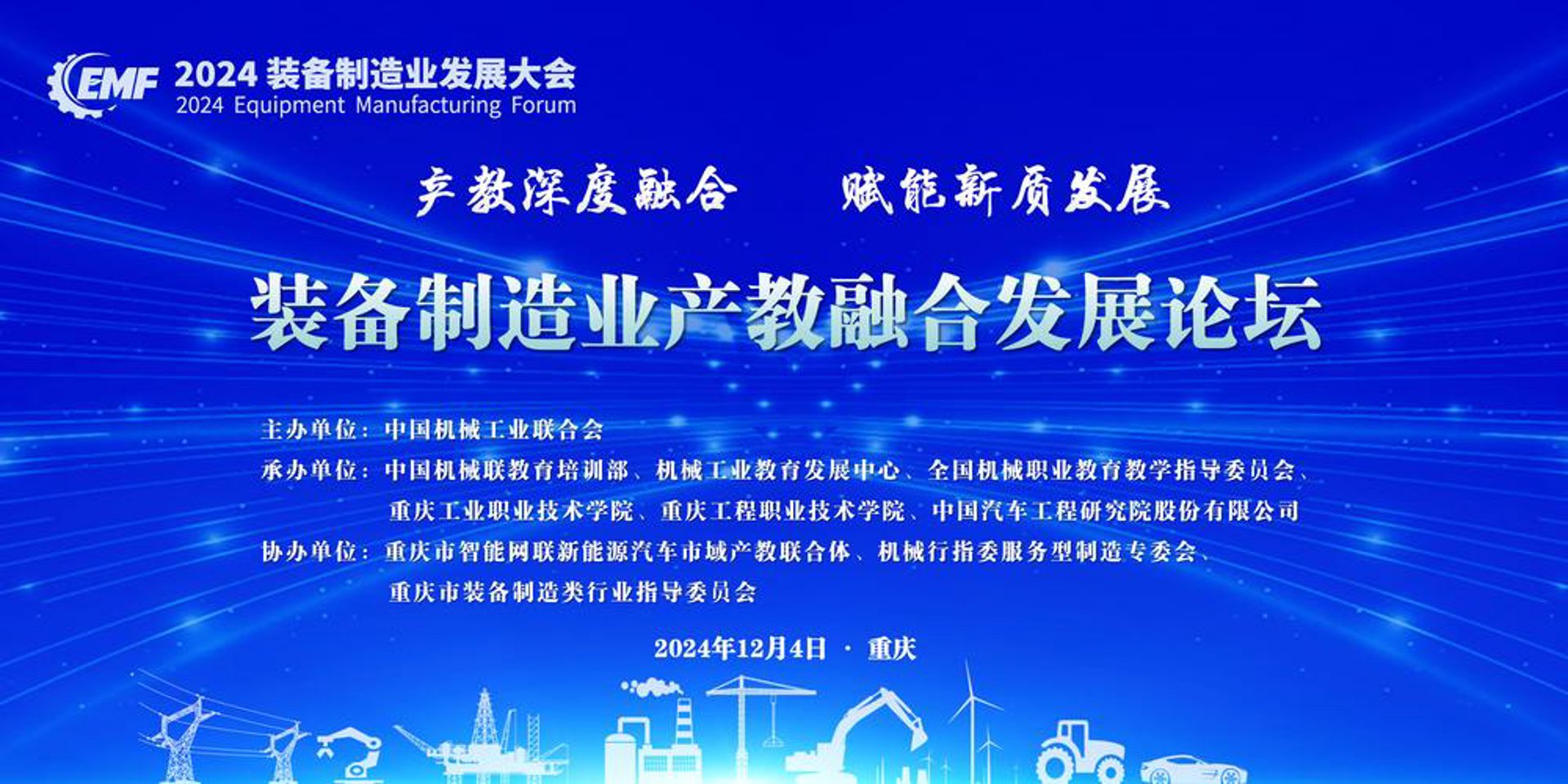 铁联铁路器材